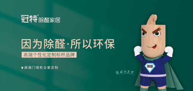 移动首页轮播